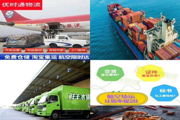 云和到美国航空货运公司-云和到美国物流专线